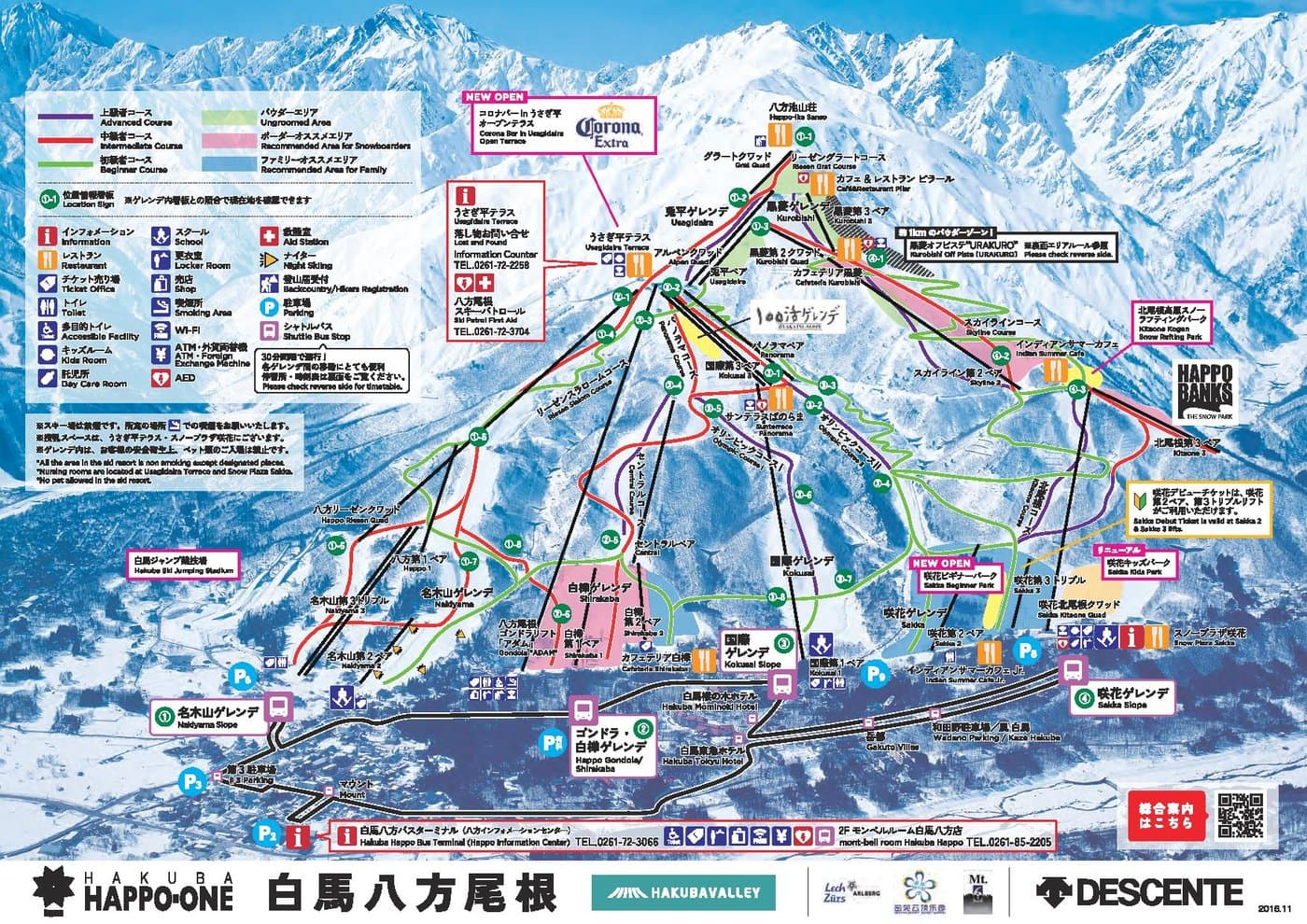 Happo One Trail Map